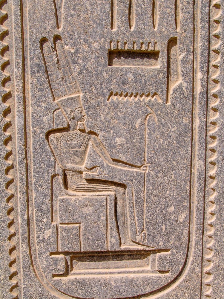 il dio amon al tempio di luxor il dio amon al tempio di luxor